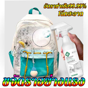 3 วินาทีกำจัดเชื้อราได้เล 10 ปีไม่ขึ้นรา ONY ฉีดเบาๆ 3-5 นาทีเห็นผล น้ำยากำจัดเชื้อรา สเปรย์กำจัดเชื้อรา น้ำยาฆ่าเชื้อรา สเปรย์ฆ่าเชื้อรา สเปรย์ขจัดเชื้อรา น้ำยาขจัดเชื้อรา คราบเชื้อรา เจลกำจัดเชื้อรา พื้นขึ้นรา