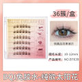 HBESTY Glue-free false eyelashes, self-adhesive thin stems, natural mother pure desire set, sun flower cat, under the ears, eyelashes, cross-border eyelashes. 