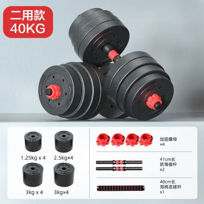 10/15kg Dumbbell Set Dumbell Bumper Rubber Coated + 40CM Foam Connector Gym Home Fitness Deadlift