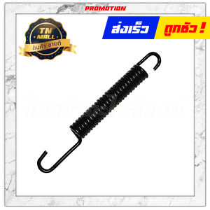 สปริงขาตั้งคู่ MioFino ยี่ห้อ BS