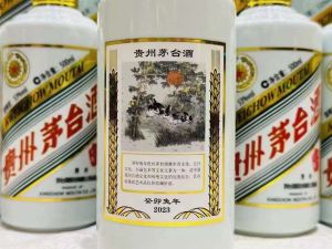 Kweichow Moutai Zodiac Series (Certified)贵州茅台生肖酒