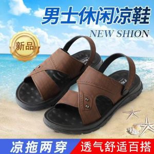 Free Shipping Summer Casual MenS Outdoor Wear: Durable Lightweight Non-Slip Versatile For Both Indoor And Outdoor Use Breathable And Comfortable