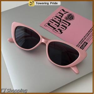 [Towering Pride] Tam giác CAT-Eye Sunglasses đối với phụ nữ màu hồng CAT-Eye Sunglasses HOT GIRL bãi biển Kính du lịch ngoài trời cắm trại