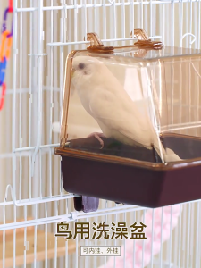 Chim bồn tắm hộp vỏ nhựa bồn tắm nước cho vật nuôi chim Bát Vẹt Vẹt Treo birdbath lồng Nguồn cung cấp