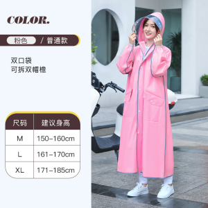 RAINPRO EVA Raincoat – Reusable One-Piece Full-Body Rain Poncho for Outdoor & Riding