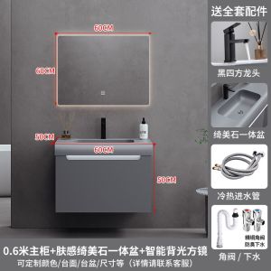 Bathroom Cabinet Mirror Cabinet Sink Basin Bathroom Cabinet Oak Bathroom Cabinet One Basin Combination