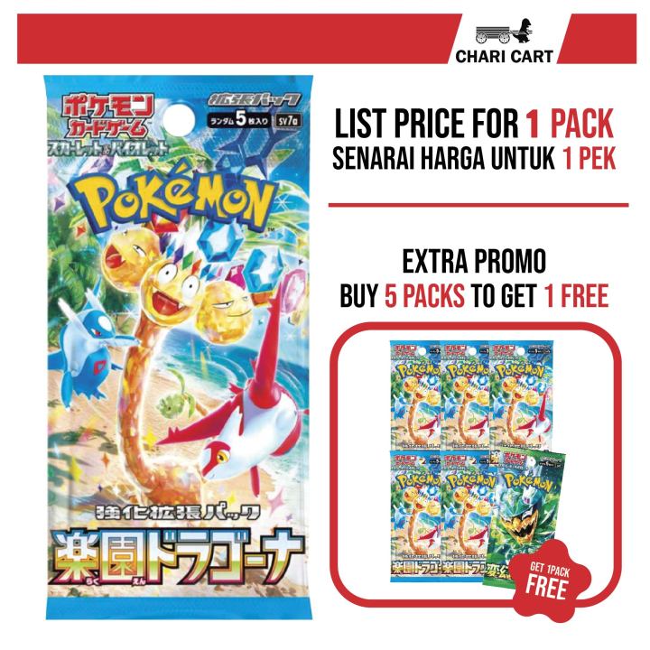 paradise dragona booster box price Pokemon Japanese Booster Box Paradise Dragona (sv7a)