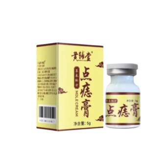 ⚡Concentrated Powerful Mole Removal and Wart Removal Cream Plant Extract Black Mole Mole Wart Mole Removal Cream