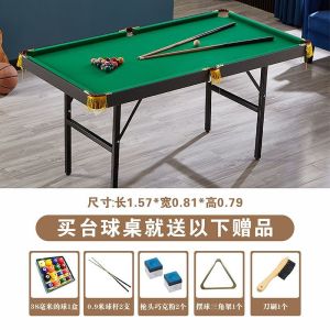 Home Billiard Pool Table Indoor For Kids Snooker Table Multifunctional Pool Table Childrens Billiards Table American Table Tennis 台球桌