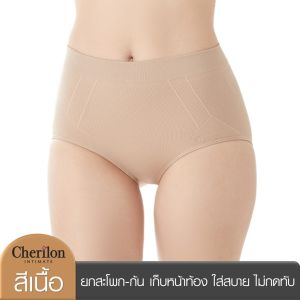 Cherilon เชอรีล่อน กางเกงใน ยกสะโพก ยกก้น เก็บหน้าท้อง นุ่ม กระชับ ใส่สบาย ไม่กดทับ ใช้แทนกางเกงในปกติ 2 สี ONIC-TSUHIP