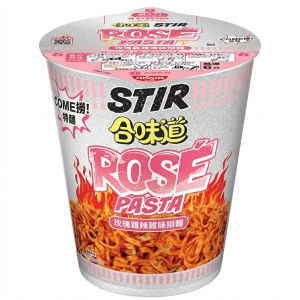 Nissin Stir Cup Noodles Imported Limited Edition