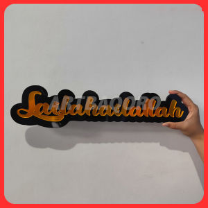 Hiasan Dinding Aesthetic 3D Timbul Kalimat Tayyibah Masyaallah Bahan Akrilik Premium Berkualitas