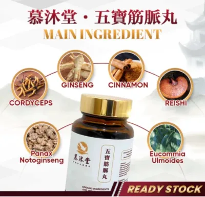 ✨HQ Ready Stock✨【MumuTong】 Uric Acid Hands Feet Numbness High Cholesterol HeartStroke