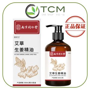 Nanjing Tong Ren Tang Mugwort & Ginger Essential Oil 500ml Authentic Guarantee【艾草生姜精油】