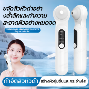 เครื่องกำจัดสิวหัวดำแบบไฟฟ้าพร้อมฟองอากาศขนาดเล็ก อุปกรณ์เสริมความงามสำหรับใช้ในบ้าน สำหรับทำความสะอาดและดึงรูขุมขนบนใบหน้า电动小气泡毛孔清洁器