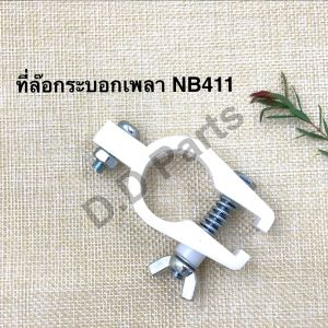 ยางกระเช้า หน้าแปลน UMK435 (Martens) อย่างดีตรงรุ่น