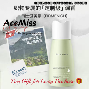 ACEMISS Laundry Fragrance Bead Long Lasting Fresgness Extra Softener Removal of Mites Anti-Bacteria