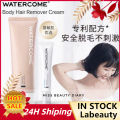 Watercome Hair Remover 水之蔻敏感肌脱毛膏 Depilatory Cream Armpit Hair Leg Hair Body Artifact 附送修复精华乳20g+刮板 , 水之蔻脱毛膏 WATERCOME Body Hair Removal Cream 去除不永久脱毛无痛温和腋下学生腿手臂 Remove Hair Armpit Arm Leg Gentle. 