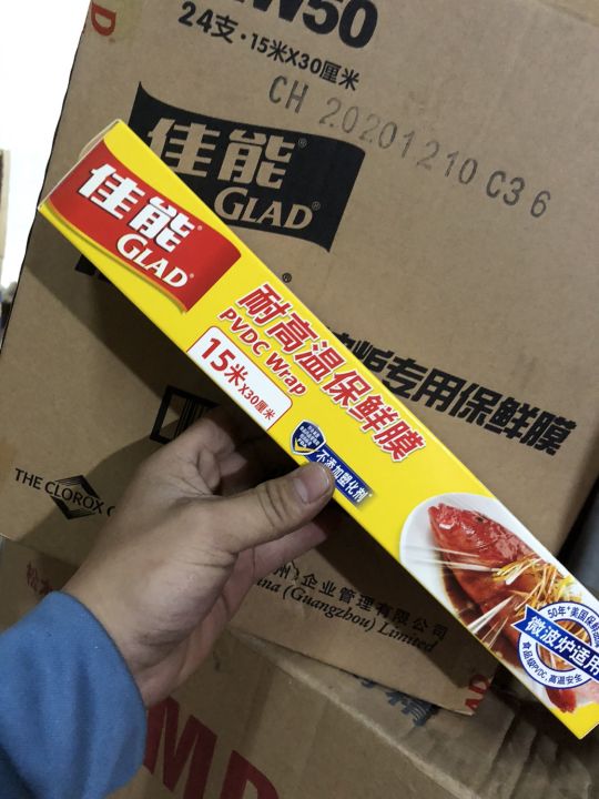 GLAD Canon hightemperature plastic wrap 15m household microwave oven