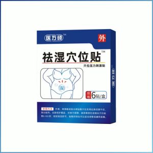 แผ่นแปะขจัดความชื้น แพทย์แผนจีน แผ่นแปะเจาะยาดีท็อกซ์ บรรเทาความเหนื่อยล้า ขจัดความชื้นอย่างรวดเร็ว