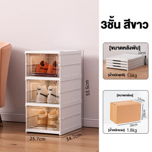 LOVO กล่องรองเท้า พับเก็บได้ กล่องใส่รองเท้า เปิดฝาด้านหน้า ฝาโปร่งใส ไม่จำเป็นต้องประกอบ กันน้ำและกันฝุ่น พลาสติกแข็ง