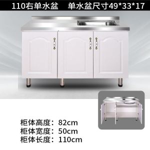 Vegetable Washing Basin Kitchen Cabinet Table Kitchen Sink Basin Kitchen Cabinet Simple Rental Assembly Kitchen Stove Integrated Cupboard
