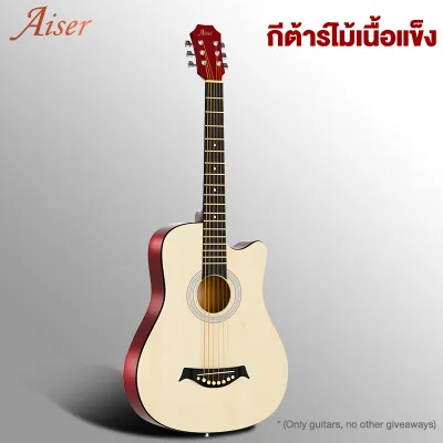 Aiser Shop กีต้าร์ 38 นิ้ว กีต้าร์โปร่ง กีต้าร์โปร่ง มือใหม่ฝึกกีต้าร์ หลากสี ให้เลือก