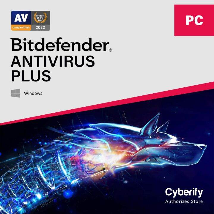 Bitdefender Antivirus Plus 2024 for Windows 10/ Windows 11/ Laptop/PC