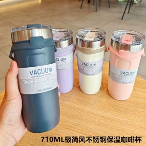 Tumbler Stainless Steel Insulated Vacuum with Handle 710ML Office Water Bottle 不锈钢保温杯