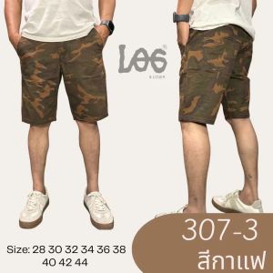 ขาสั้นลายทหารขา3ส่วน ผ้าฟอกนิ่ม สีไม่ตก รุ่น(596)