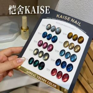 Kaise 焦糖摩卡 Toffee Mocha Cateye Series 10 Colors Premium Caramel Mocha Cat Eye Gel Polish Set焦糖摩卡猫眼高端甲油胶套装1btl 15ml free color chart #skycitynails #pedicure #manicure #nailsaccessories #nails #nailsdecor #nailglitter #gelnails #nailcolor #nailsticker