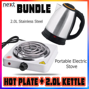 (BUNDLE) Portable Electric Stove Single Burner 1000W Hot Plate WITH 2.0L Stainless Steel Electric Kettle 1500W