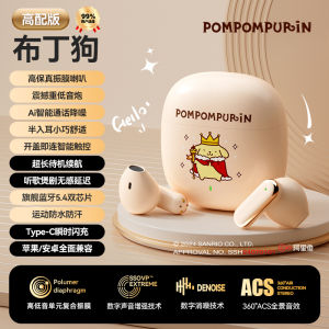 Sanrio Bluetooth Headphones HelloKitty CartoonSemi-In-Ear Ultra-Long Battery Life Headset Q3 Creative Design