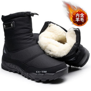 2023 Winter High Boots for Man Outdoor Waterproof Travel Snow Boots Zipper Non-slip Cotton Shoes Men Plus Velvet Keep Warm Casual Shoes Male 40 41 42 43 44 45 46