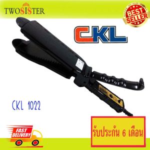 CKL เครื่องหนีบผมตรง เซรามิคหน้ากว้า รุ่น 1022 คละสี