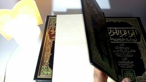 Al-Jawahirul Luluiyyah Dki Krem Jawahir Jawahirul Luluiyah Luluiyah Beirut Syarah original Baru Murah Meriah