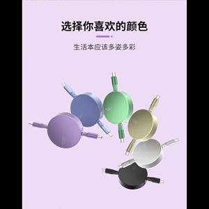Fast Speed Type C Retractable Cable Support PD240W Charging 480Mbps Data Sync Adjustable Length Easy Storage