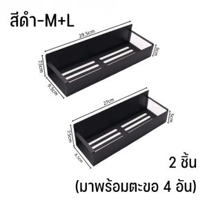 Keranixy ชั้นวางของตู้เย็นแม่เหล็ก 2in1 พร้อมตะขอ2ตัว ไม่ต้องเจาะผนัง ประหยัดพื้นที่ เก็บเครื่องปรุงครบ