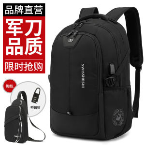 Swiss Army  Backpack Mens High School Junior High School Student Schoolbag Travel Business Simplicity Large Capacity Computer Bag Backpack
