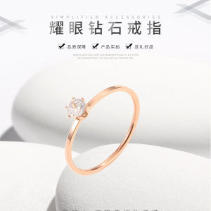 EONMIR Very fine six-claw single diamond ring stainless steel ring wedding ring