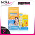 Jula’s Herb Sunflower Soft Blur UV Gel จุฬาเฮิร์บ ซันฟลาวเวอร์ ซอฟท์-เบลอ ยูวี เจล SPF50+ PA++++ [สินค้ามีให้เลือก 2 แบบ] กันแดดทานตะวัน กันแดดจุฬา กันแดด. 