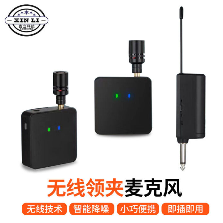 Wireless Lavalier Mobile Microphone Outdoor Live Broadcast Anchor Lavalier Microphone One Drag