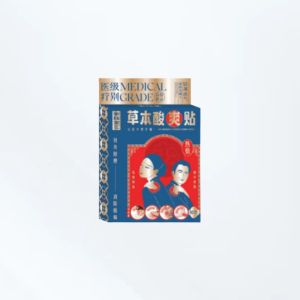 [AA PHARMACY]   HJT FAR INFRARED PHYSIOTPY PATCH HJT Macro Jade Hall Herbal Cool Patch HJT Macro Jade Hall  Plaster King Joint Liniment Knee Pain Arthritis Rheumatism Heel Pain Shoulder Pain
