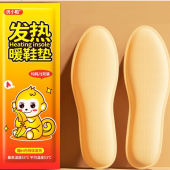 Self-Heating Foot Warmer Insole Wamer Pad Heating Pads Fantastic Foot Warming Appliance Heat Pad Hot Pad For Travel