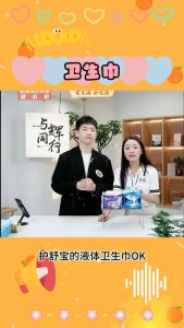 WHISPER Koala Sanitary Pad 护舒宝卫生巾 Tuala Wanita Koala Huhu 36cm/42.5cm Maximum All Night Super Thin With Wing Sanitary Napkins