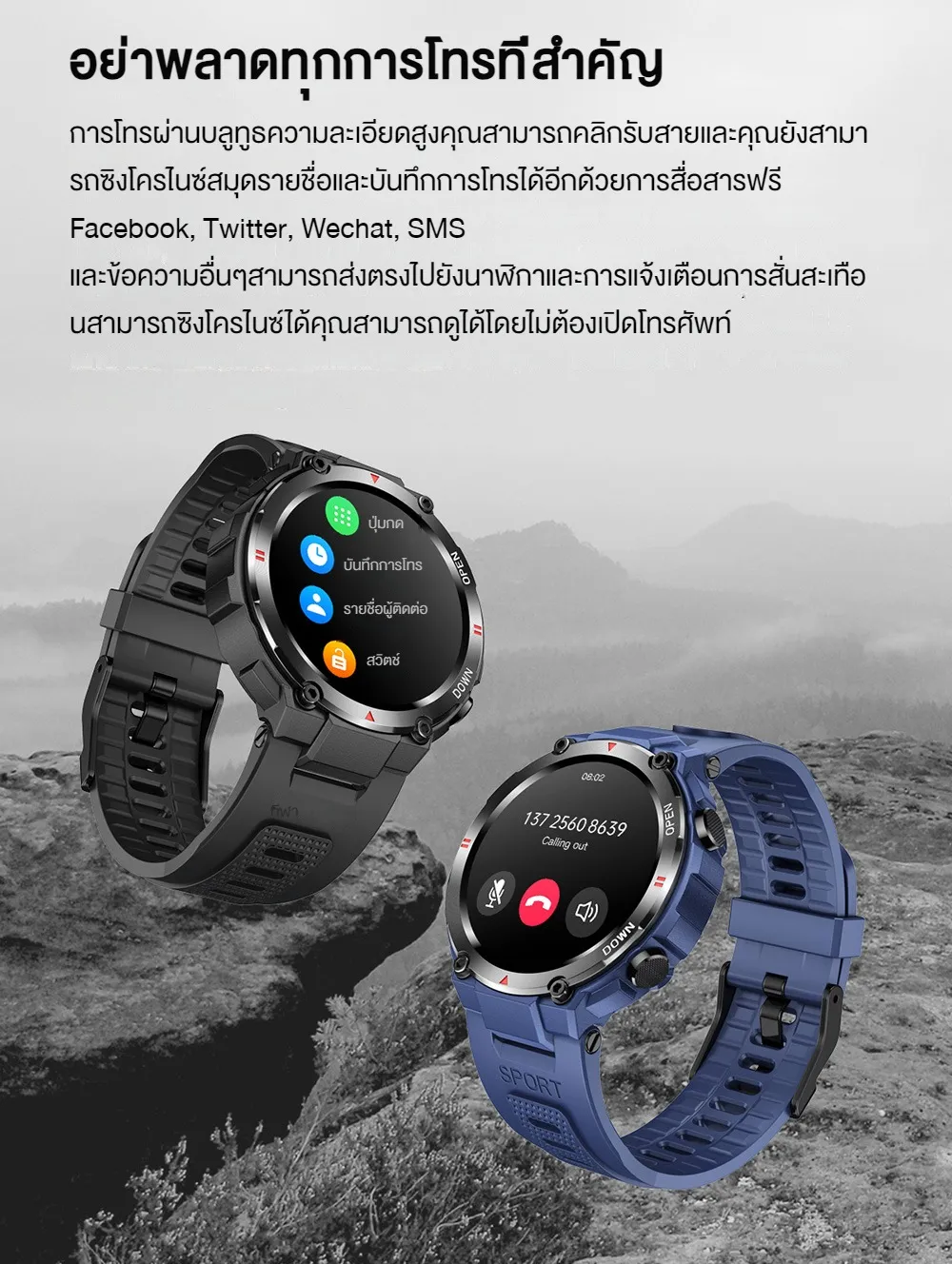 Aolon Tetra R2 1.32 นิ้ว สมาร์ทวอทช์ ผู้ชาย นาฬิกาวิ่ง บลูทูธโทร ควบคุมเพลง การตรวจการนอนหลับ HR BP SPO2 380mAh
