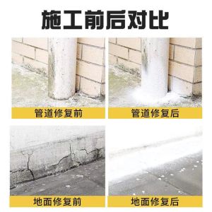 [HCM] Bình xịt chống thấm chống dột loại dung dịch bám cứng 450ml  - KETANG/WINSHINE/PISMIRE