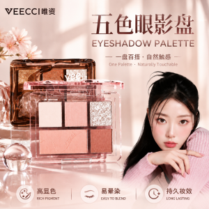 VEECCI Eyeshadow Palette 💄 唯资五色眼影盘 Palet Pembayang Mata Mekap Highlight Blush Contour Matte Eyeshadow Makeup