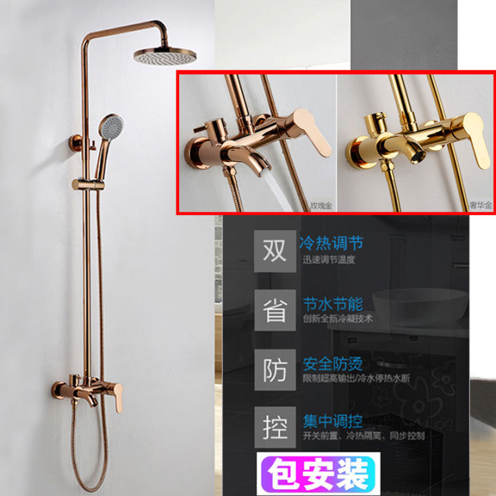 Kohler shower set brass gold wallmounted shower with rose gold shower