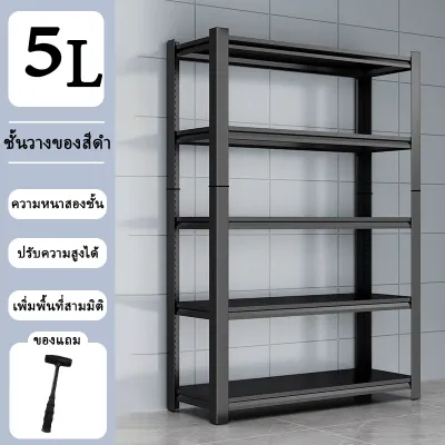 3-6ล ชั้นเก็บของ 100% ชั้นวางของเหล็ก ชั้นเหล็กไม่ใช้สกรู ชั้นเก็บของเหล็กที่มีความจุรับน้ําหนัก 1000 กิโลกรัมใช้สําหรับโกดังเก็บของ ชั้นเก็บของปรับความสูงได้